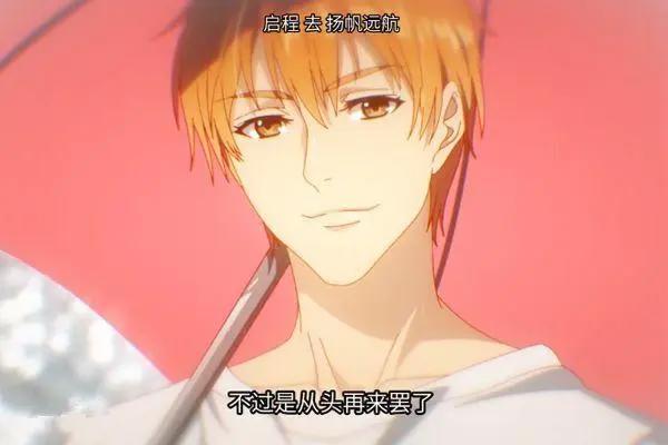 《全职高手》大电影预告发布！叶修和苏沐秋的羁绊故事，全在这了