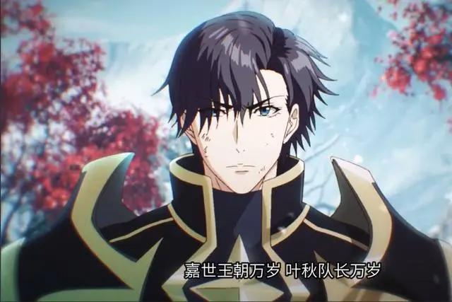 全职高手：叶修第一次没参赛，王杰希交棒，乔一帆从这里改变