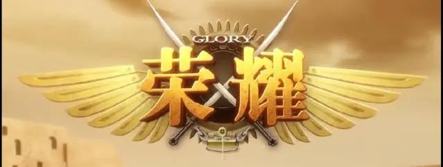 《全职高手》动漫第二季的剧情会从小说什么地方开始