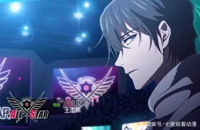 你们的脸都是复制粘贴吗？简评全职高手新动画