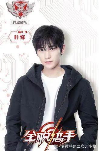 全职高手真人版和特别篇，两个都不如动漫第一季？