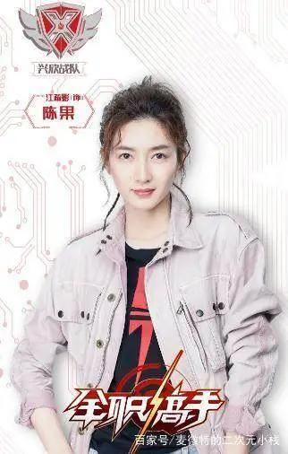 全职高手真人版和特别篇，两个都不如动漫第一季？