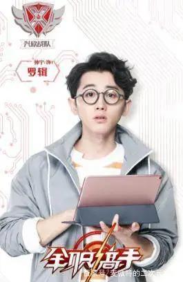 全职高手真人版和特别篇，两个都不如动漫第一季？