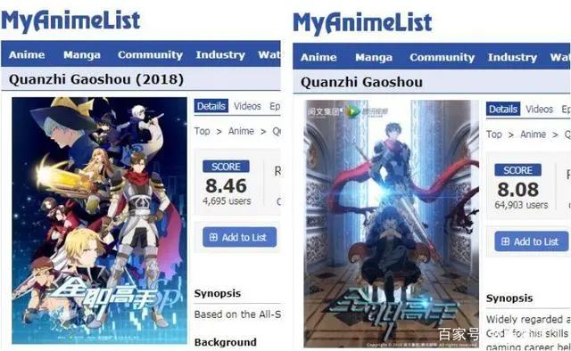 《全职高手特别篇》口碑滑落，最好的永远在下一季？