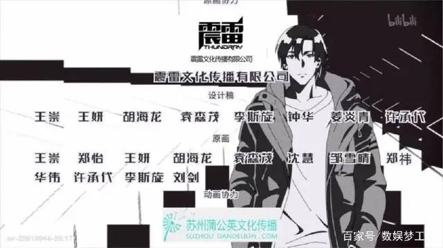 《全职高手特别篇》口碑滑落，最好的永远在下一季？