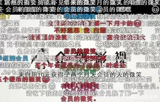 全职高手动漫特别篇成绩新高，简直全程高能