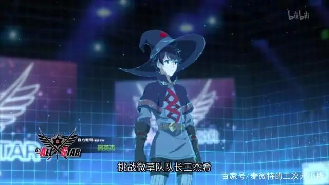 全职高手特别篇：别光看画面了，这些才是这一集的槽点