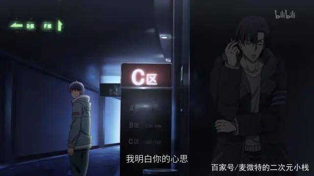 全职高手特别篇：别光看画面了，这些才是这一集的槽点