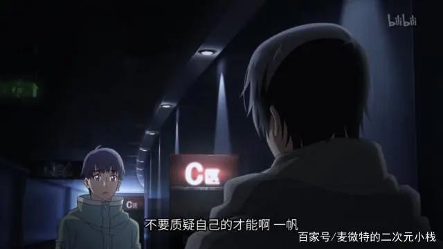 全职高手特别篇：别光看画面了，这些才是这一集的槽点