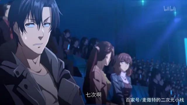 全职高手特别篇：别光看画面了，这些才是这一集的槽点