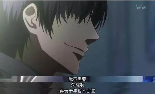 《全职高手》特别篇解读，叶修龙抬头震撼，新老交替剧情催人泪下
