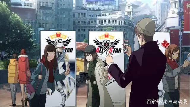 《全职高手特别篇》第1集：休息一年，叶修已整容回来！