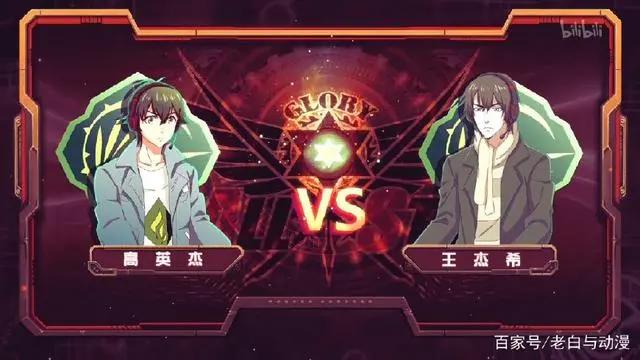 《全职高手特别篇》第1集：休息一年，叶修已整容回来！