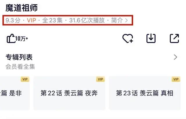 国漫人气之争，单集破亿的作品中，谁能撼动《斗罗大陆》的地位？