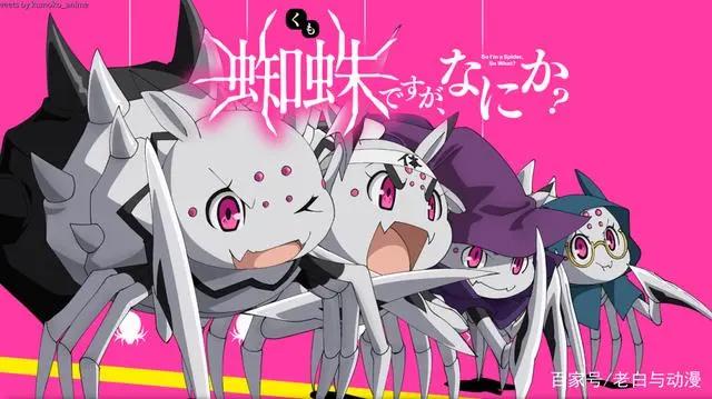 25人转生到异世界，唯独我变成了“蜘蛛”，为了变强一路靠吃！