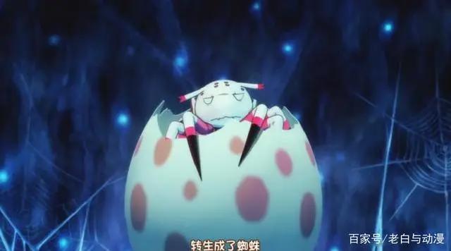 25人转生到异世界，唯独我变成了“蜘蛛”，为了变强一路靠吃！