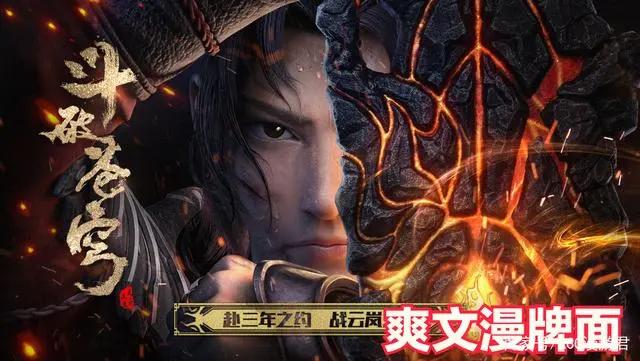 网友说《一人之下》在国漫里独领风骚，这评价算中肯还是虚高？