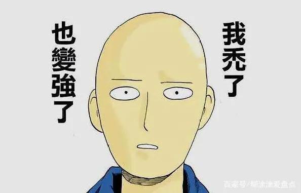 盘点20个动漫中的经典知名梗，了解这些“动漫梗”的出处