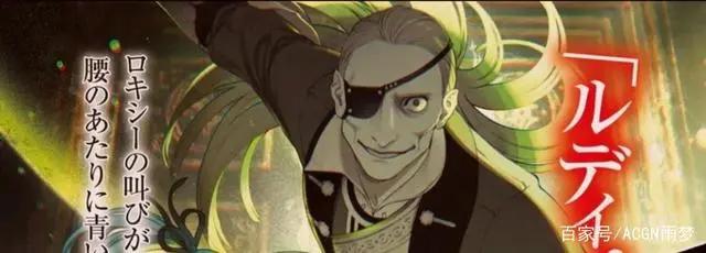 无职转生科普：七大列强在内所有的神级持名者！天花板级战力介绍