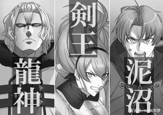 无职转生科普：七大列强在内所有的神级持名者！天花板级战力介绍