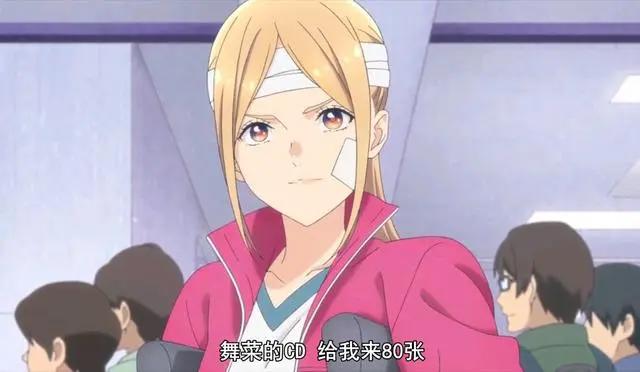 《神推偶像登上武道馆我就死而无憾》，动漫界追星最强选手绘里飘