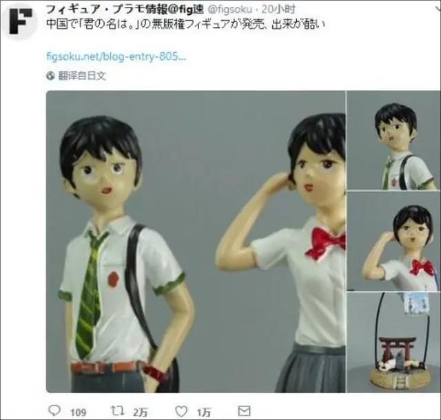 拿什么拯救你？我的邪神手办们