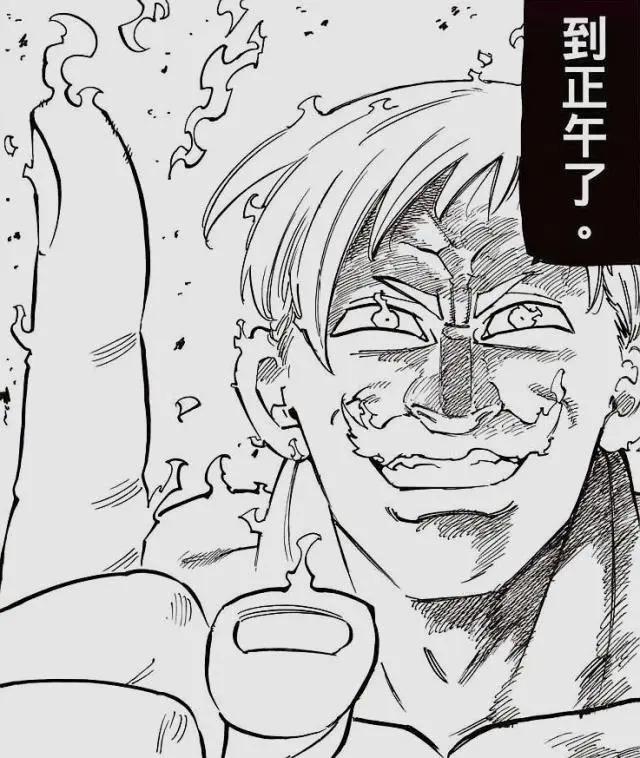 七大罪：天上天下唯我独尊状态挑战魔神王，黛安答应妖精王金求婚