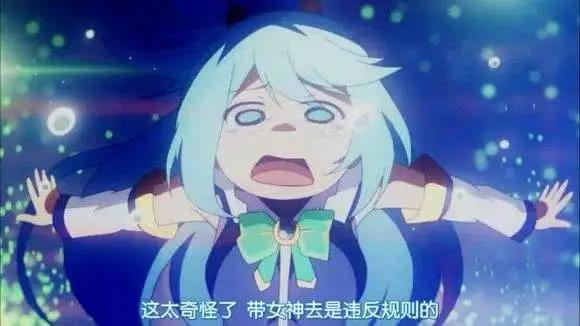 动漫向：神灵，神灵快出来，实现我的愿望吧！动画当中的那些神灵