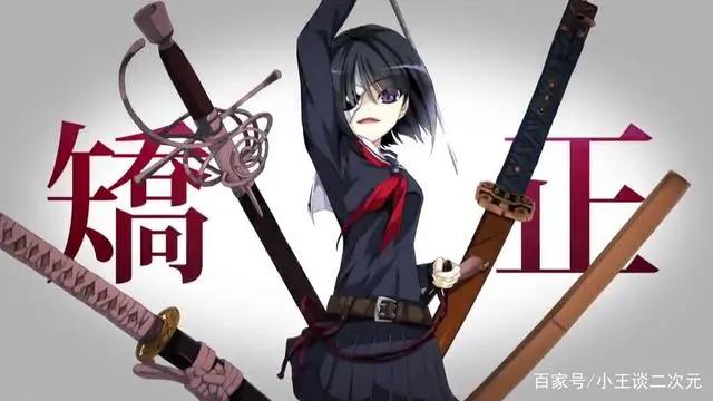 这部番有傲娇，病娇，腹黑，眯眯眼等角色元素，甚至还有女帝存在