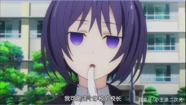 这部番有傲娇，病娇，腹黑，眯眯眼等角色元素，甚至还有女帝存在