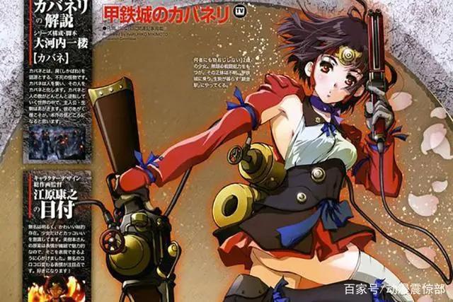 动漫中帅气的女角色，第一位是圣人，第三位居然是亚瑟王！