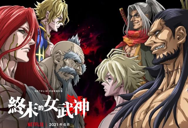 人与神的单挑对决，吕布第一个阵亡，《终末的女武神》脑洞太大了