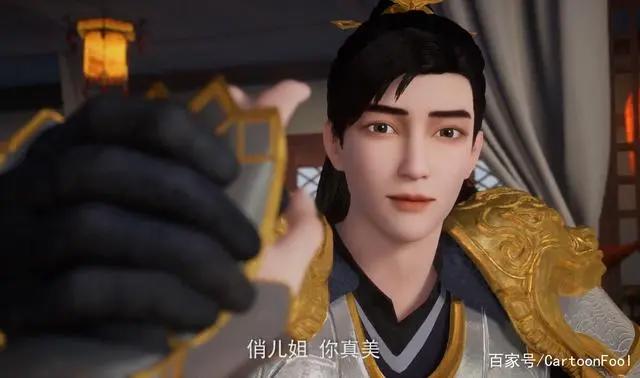 国漫《唯我独神》定档2月4日，玄幻“爽”番？这画质会劝退你吗？