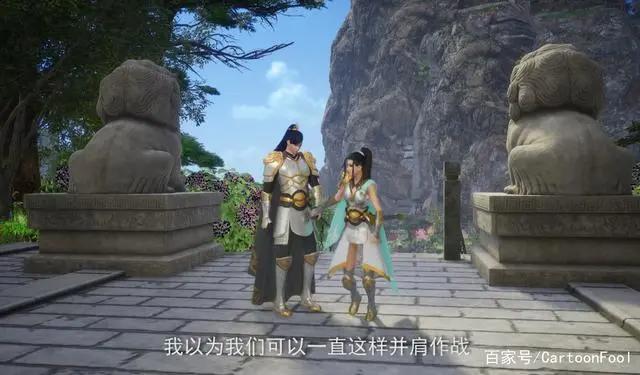 国漫《唯我独神》定档2月4日，玄幻“爽”番？这画质会劝退你吗？