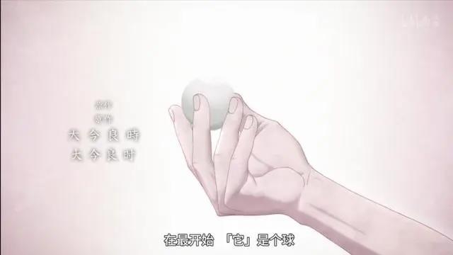 开局一个球，技能全靠仿——至不灭的你——动漫7星