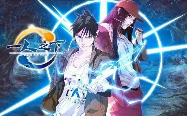 《眷思量》宣布完结，哪部动漫会接档呢？《一人之下4》呼声最高