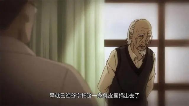 《一人之下》：隐匿在动画外壳下的众生大义