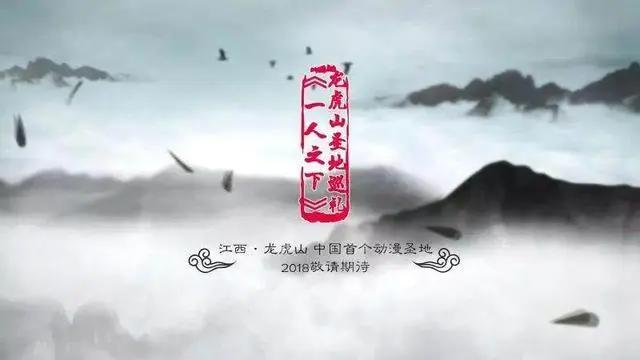 《一人之下》：隐匿在动画外壳下的众生大义
