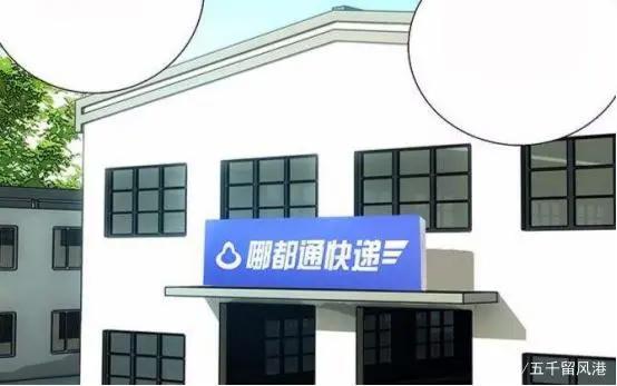 《一人之下》，不看后悔的国漫？