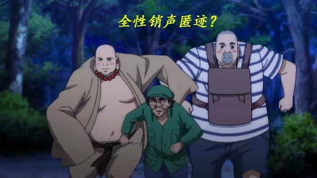 一人之下3：八奇技出现两个，为什么全性不抢夺？可能是被和谐了