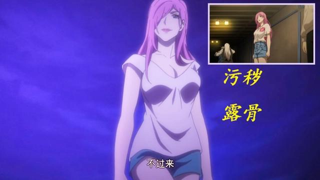 一人之下3：八奇技出现两个，为什么全性不抢夺？可能是被和谐了