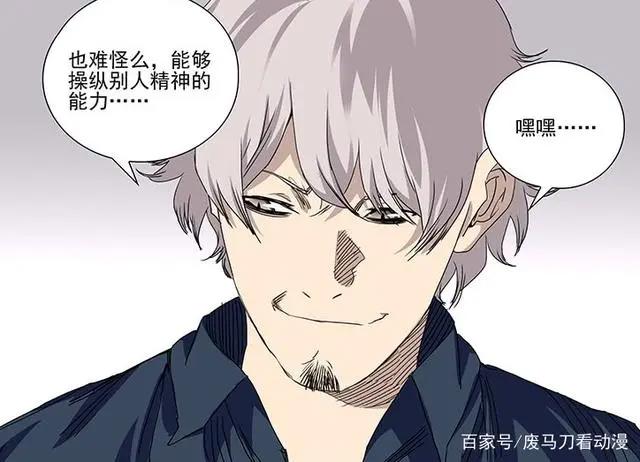 一人之下：作者发绿色的停更通知，你猜得到停更理由是什么吗？