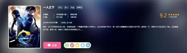 《一人之下》回归，制作公司一换再换，画风突变主角掉线吐槽不断