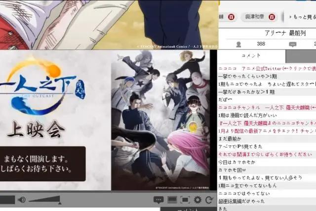 作为“国漫之光”的《一人之下》在日本的受欢迎程度是怎样的？