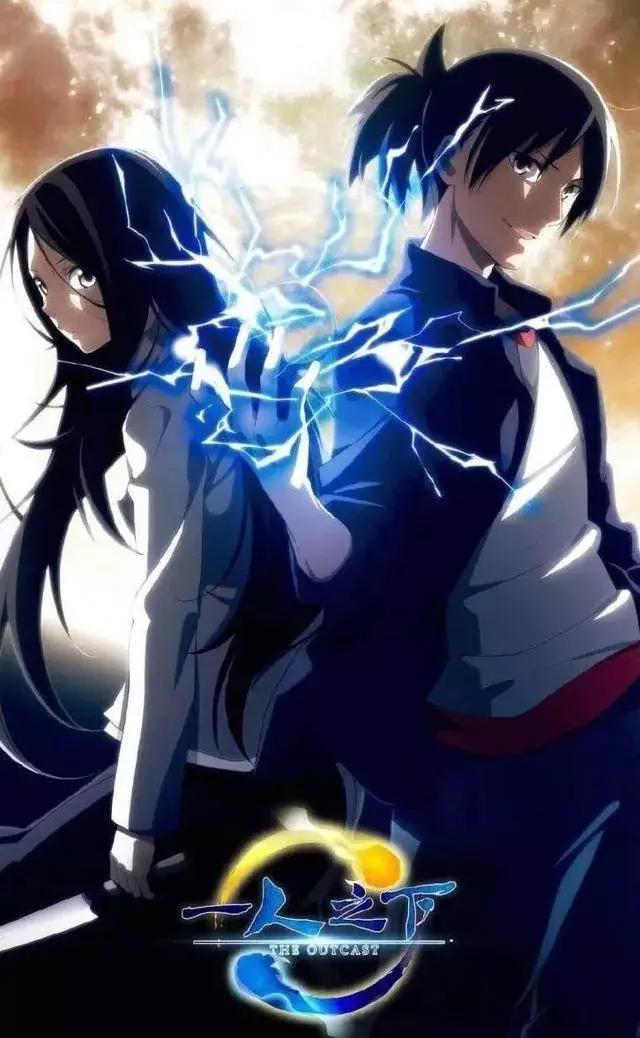 国产动漫《一人之下》：我从未见过这样无耻的男主和总攻女主