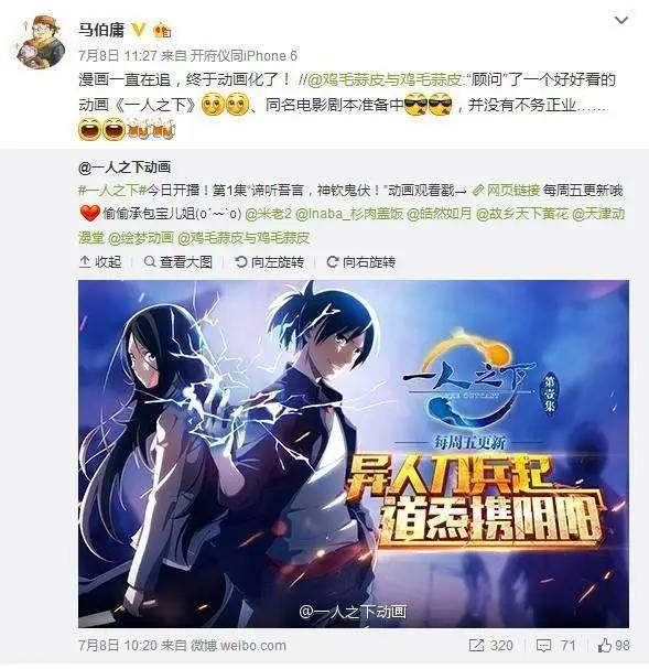 国产动漫《一人之下》：我从未见过这样无耻的男主和总攻女主