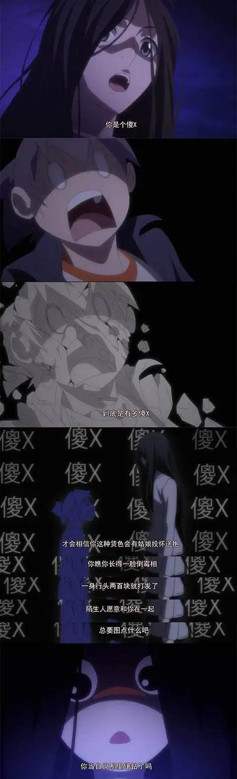 国产动漫《一人之下》：我从未见过这样无耻的男主和总攻女主