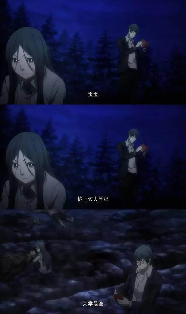 国产动漫《一人之下》：我从未见过这样无耻的男主和总攻女主