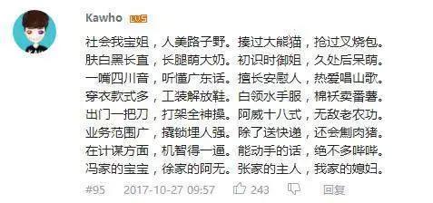 国产动漫《一人之下》：我从未见过这样无耻的男主和总攻女主