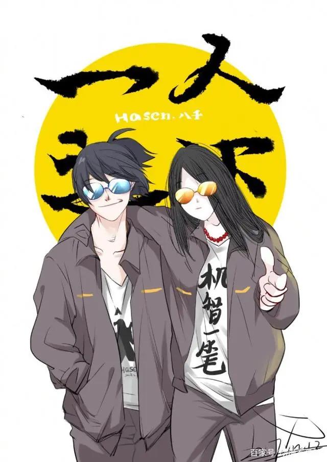 每日推番-国漫《一人之下》